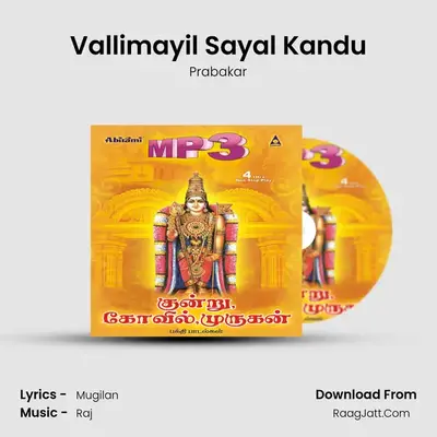 Vallimayil Sayal Kandu MP3 Song by Prabakar Cover