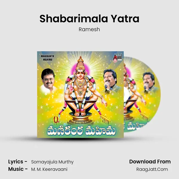 Shabarimala Yatra MP3 Song by Ramesh Cover