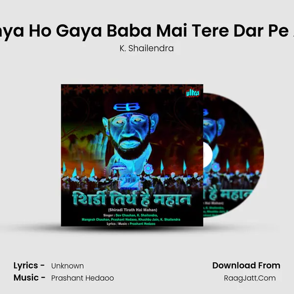 Dhanya Ho Gaya Baba Mai Tere Dar Pe Aake MP3 Song by K. Shailendra Cover