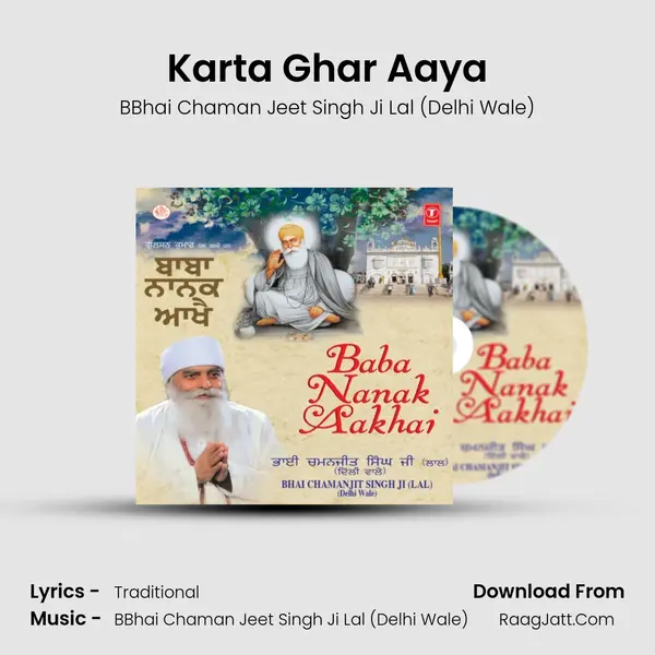 Karta Ghar Aaya MP3 Song by BBhai Chaman Jeet Singh Ji Lal (Delhi Wale) Cover