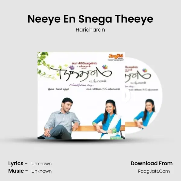 Neeye En Snega Theeye MP3 Song by Haricharan Cover