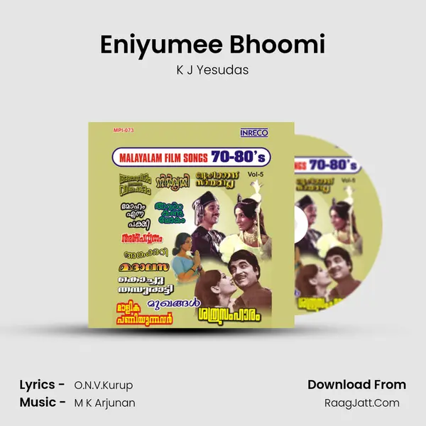 Eniyumee Bhoomi Cover