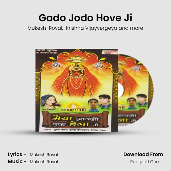 Gado Jodo Hove Ji MP3 Song by Mukesh  Royal Cover