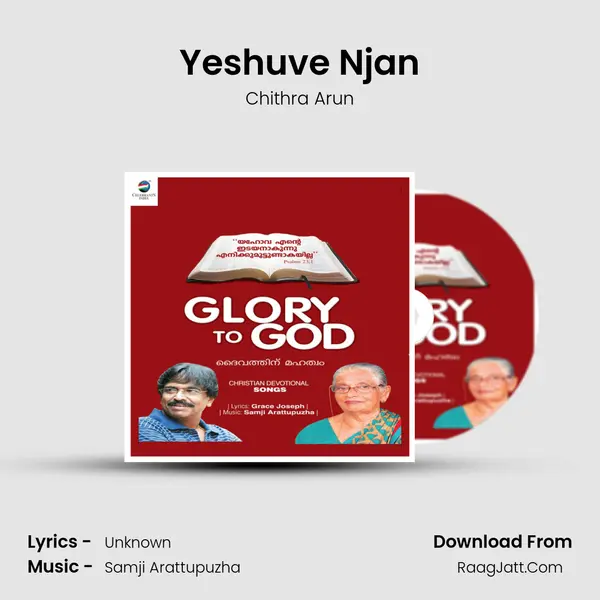 Yeshuve Njan MP3 Song by Chithra Arun Cover