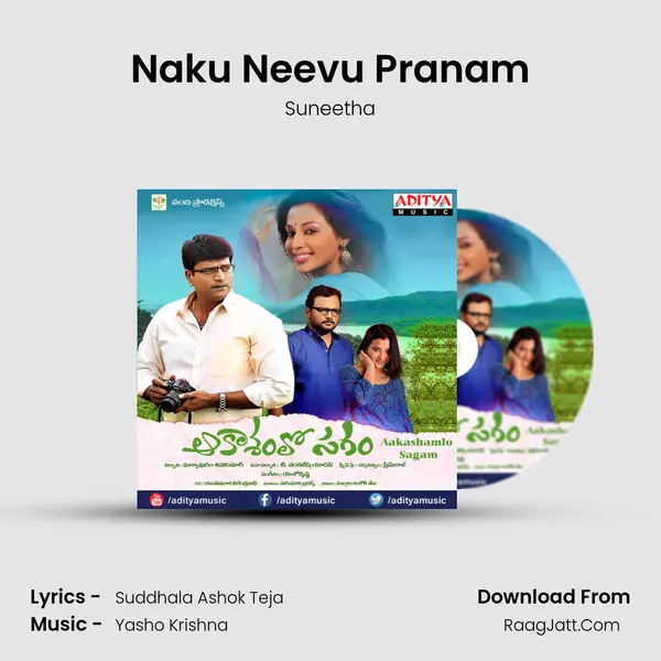 Naku Neevu Pranam mp3 song