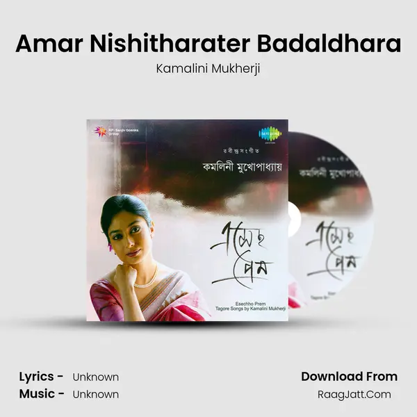 Amar Nishitharater Badaldhara MP3 Song by Kamalini Mukherji Cover
