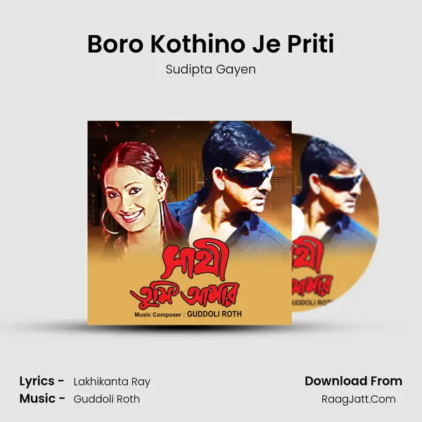 Boro Kothino Je Priti MP3 Song by Sudipta Gayen Cover