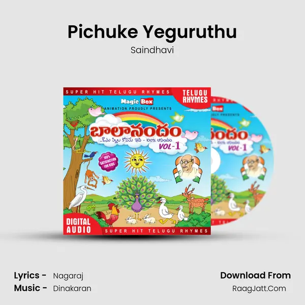 Pichuke Yeguruthu MP3 Song by Saindhavi Cover