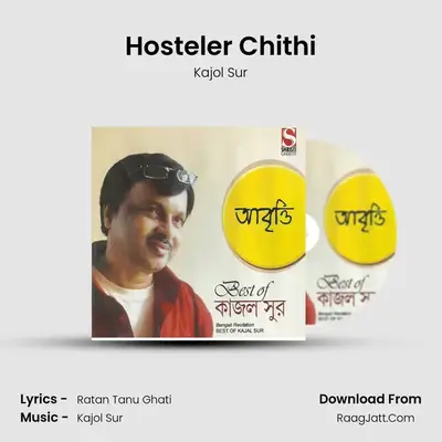 Hosteler Chithi MP3 Song by Kajol Sur Cover
