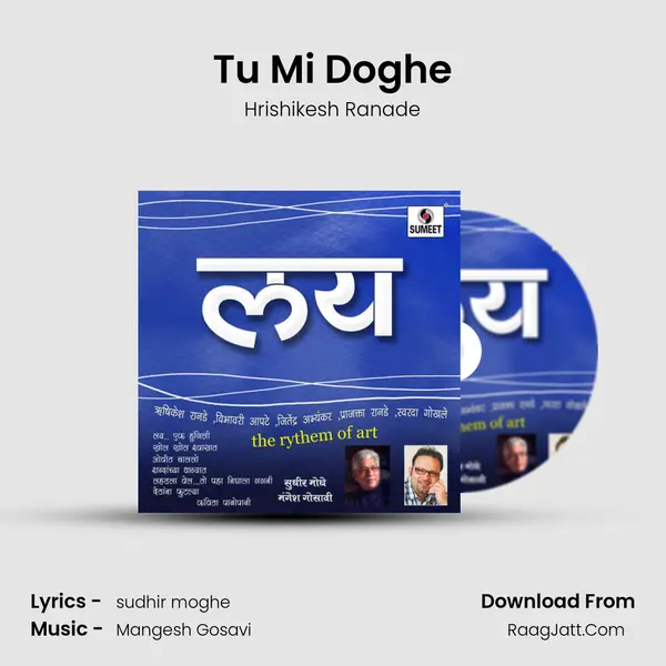 Tu Mi Doghe MP3 Song by Hrishikesh Ranade Cover