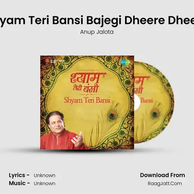 Shyam Teri Bansi - Anup Jalota