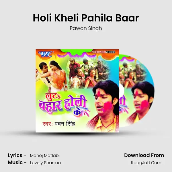 Holi Kheli Pahila Baar MP3 Song by Pawan Singh Cover