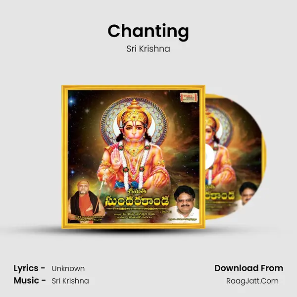 Chanting MP3 Song by Sri Krishna Cover