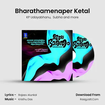 Bharathamenaper Ketal MP3 Song by KP Udayabhanu Cover