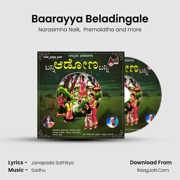 Baarayya Beladingale MP3 Song by Narasimha Naik Cover