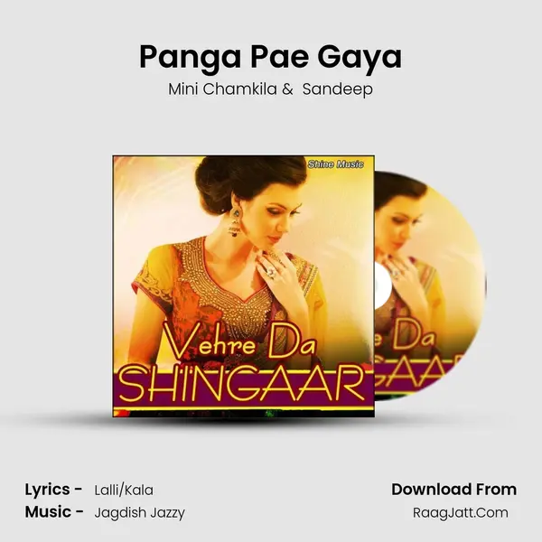 Panga Pae Gaya MP3 Song by Mini Chamkila Cover