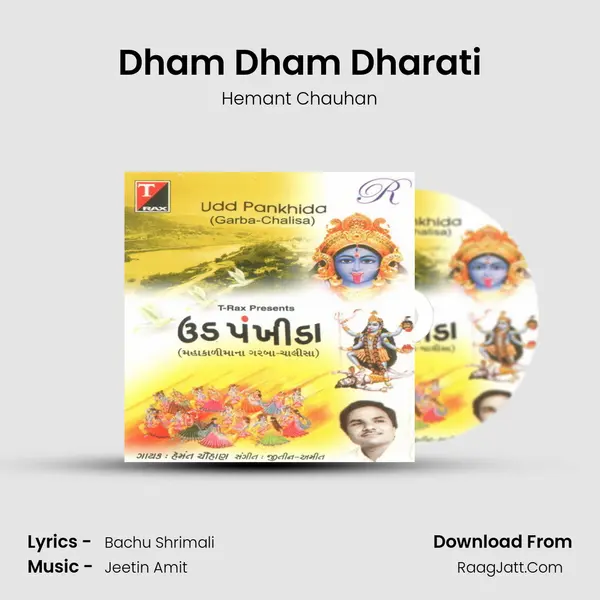 Dham Dham Dharati MP3 Song by Hemant Chauhan Cover