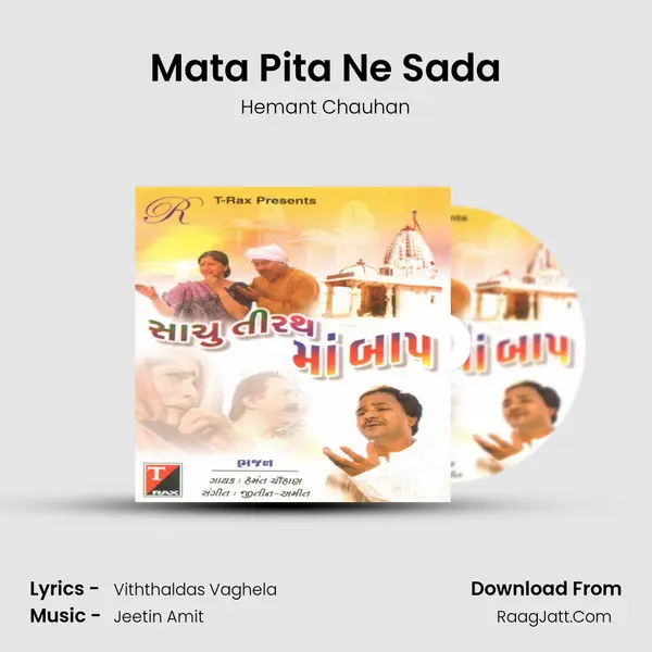 Mata Pita Ne Sada MP3 Song by Hemant Chauhan Cover