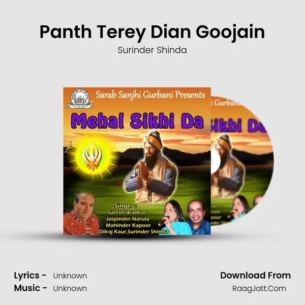 Panth Terey Dian Goojain MP3 Song by Surinder Shinda Cover