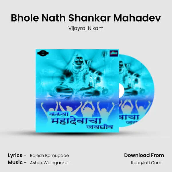 Bhole Nath Shankar Mahadev MP3 Song by Vijayraj Nikam Cover