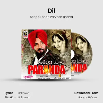 Dil MP3 Song by Seepa Lohar Cover