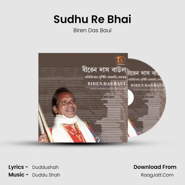 Sudhu Re Bhai MP3 Song by Biren Das Baul Cover
