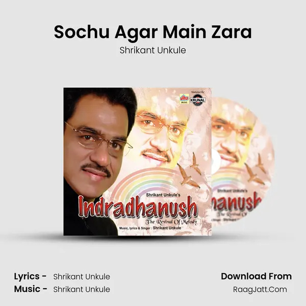 Sochu Agar Main Zara MP3 Song by Shrikant Unkule Cover