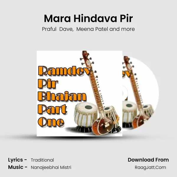 Mara Hindava Pir mp3 song