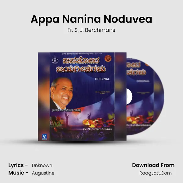 Appa Nanina Noduvea MP3 Song by Fr. S. J. Berchmans Cover