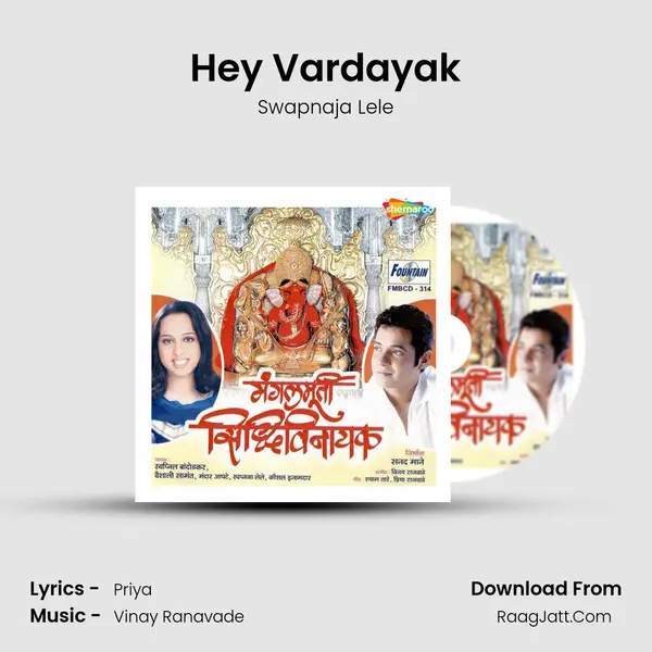 Hey Vardayak mp3 song