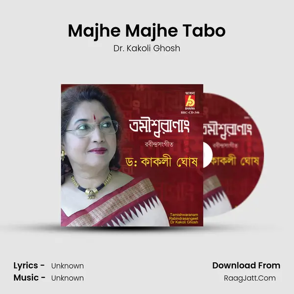 Majhe Majhe Tabo MP3 Song by Dr. Kakoli Ghosh Cover