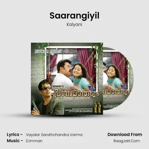 Saarangiyil Cover