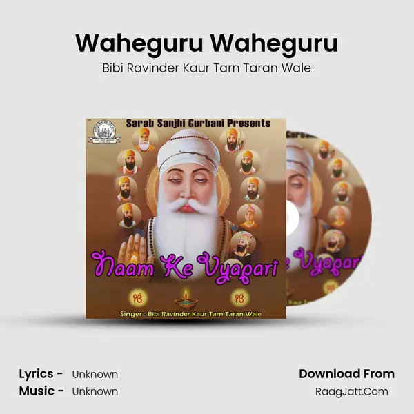 Waheguru Waheguru mp3 song