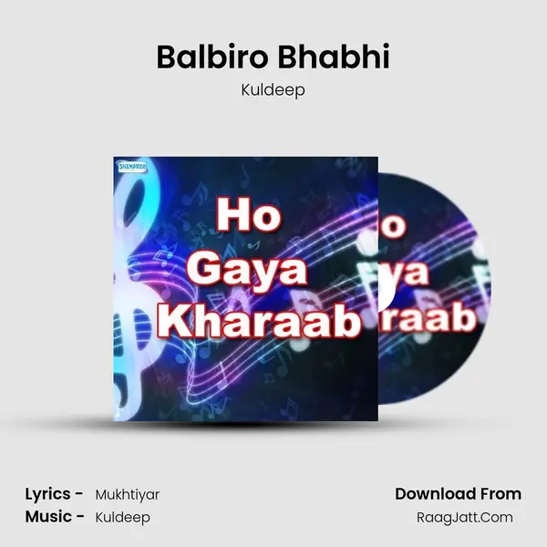 Balbiro Bhabhi MP3 Song by Kuldeep Cover