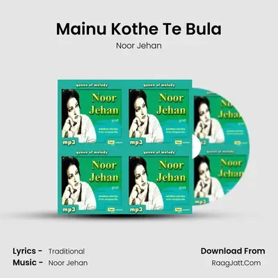 Mainu Kothe Te Bula MP3 Song by Noor Jehan Cover