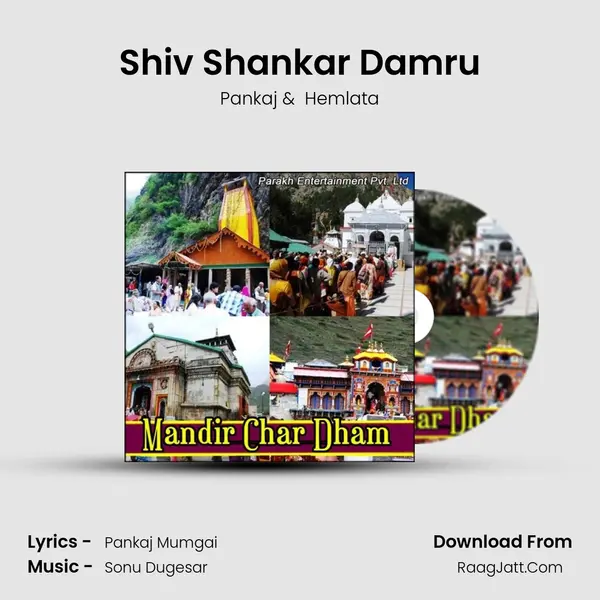 Shiv Shankar Damru MP3 Song by Pankaj Cover
