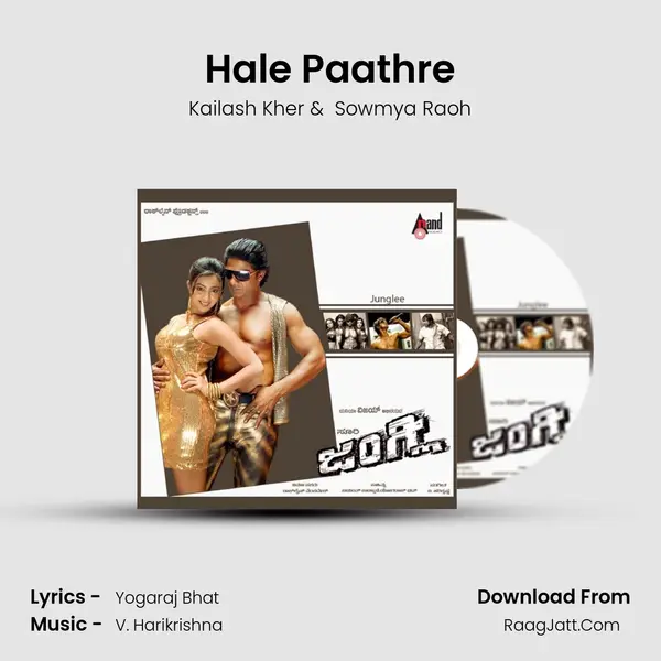 Hale Paathre MP3 Song by Kailash Kher Cover