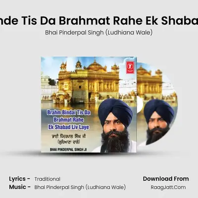 Brahm Bindai Tis Da Brahmat Rahe Ek Shabad Liv Laye - Bhai Pinderpal Singh (Ludhiana Wale)