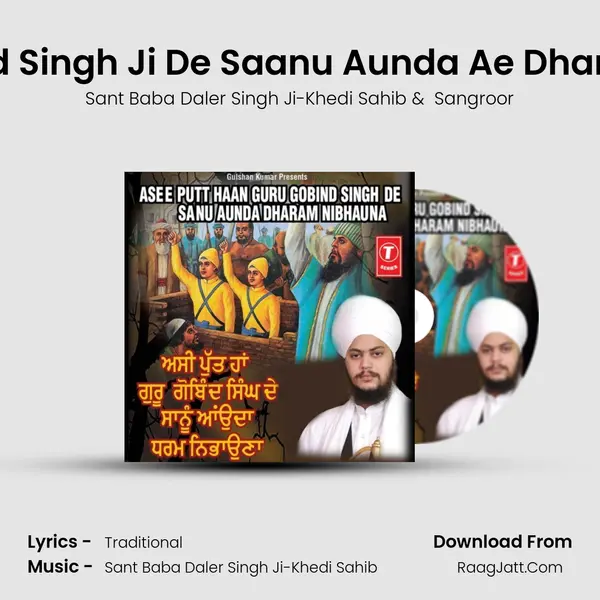Asi Putt Haan Guru Gobind Singh Ji De Saanu Aunda Ae Dharam Nibhana-Part 1 - Sant Baba Daler Singh Ji-Khedi Sahib