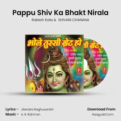 Pappu Shiv Ka Bhakt Nirala MP3 Song by Rakesh Kala Cover