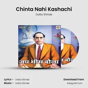 Chinta Nahi Kashachi Cover