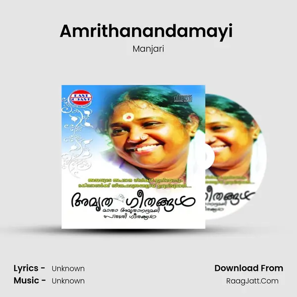 Amrithanandamayi (F) MP3 Song by Manjari Cover