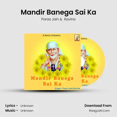 Mandir Banega Sai Ka mp3 song