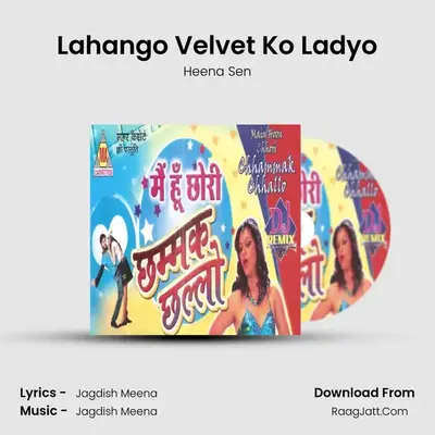 Lahango Velvet Ko Ladyo MP3 Song by Heena Sen Cover