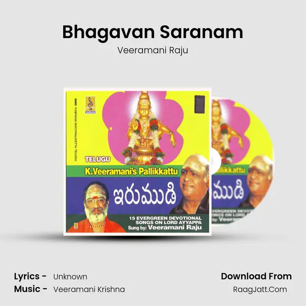 Bhagavan Saranam Cover