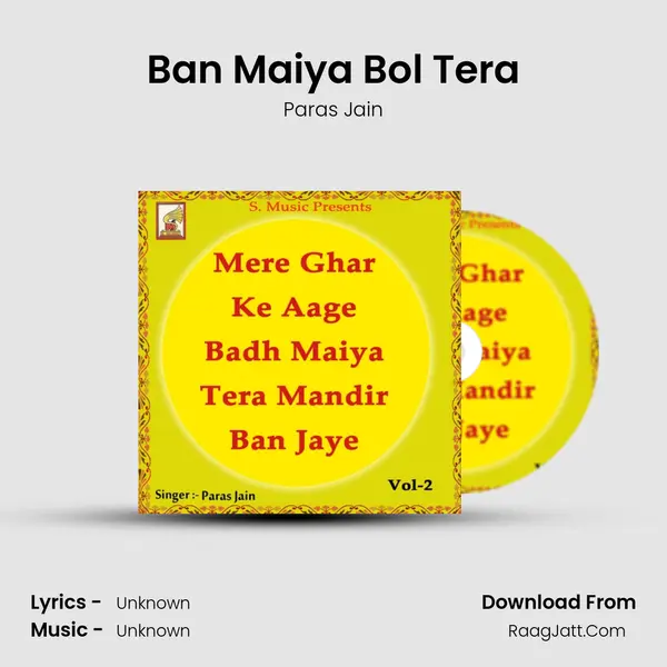 Ban Maiya Bol Tera MP3 Song by Paras Jain Cover