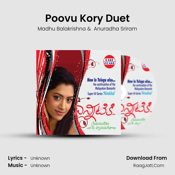 Poovu Kory Duet MP3 Song by Madhu Balakrishna Cover