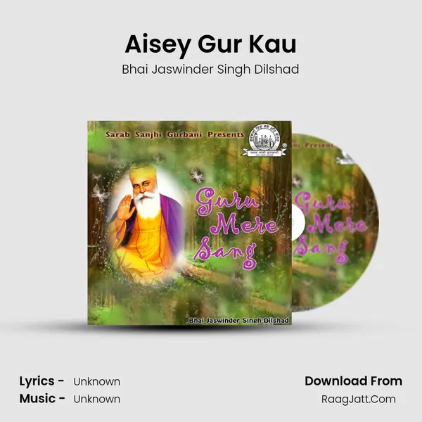 Aisey Gur Kau mp3 song