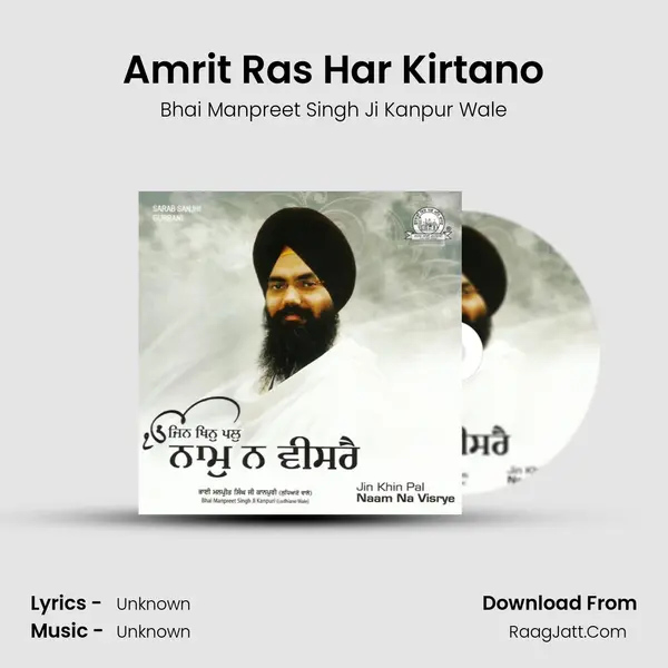Amrit Ras Har Kirtano MP3 Song by Bhai Manpreet Singh Ji Kanpur Wale Cover