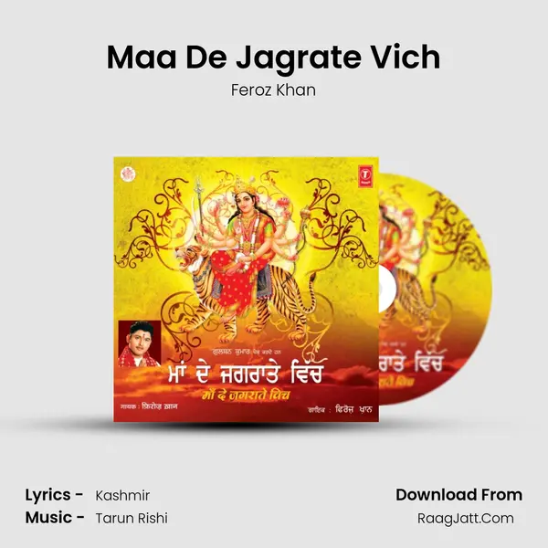 Maa De Jagrate Vich mp3 song